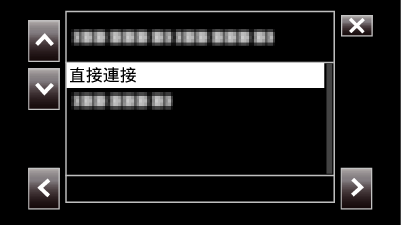 C8C System network LAN-3